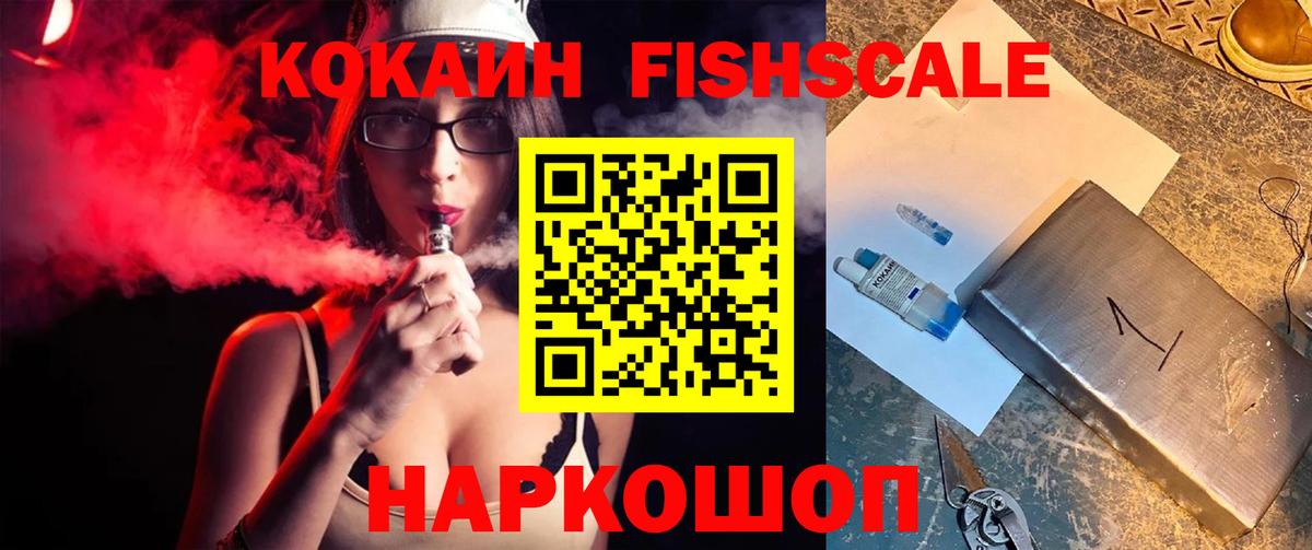 COCAIN Перу Чернушка
