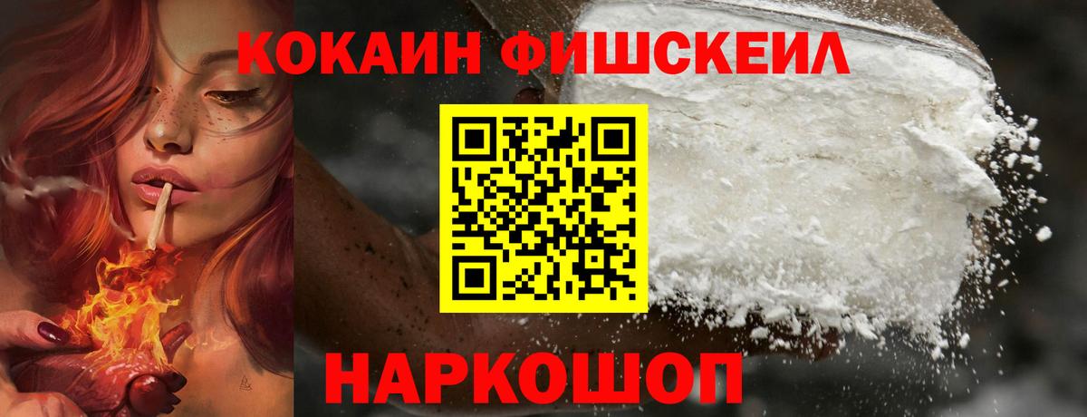 COCAIN Эквадор  COCAIN 99%  Кокаин  Чернушка  Вход с VPN 