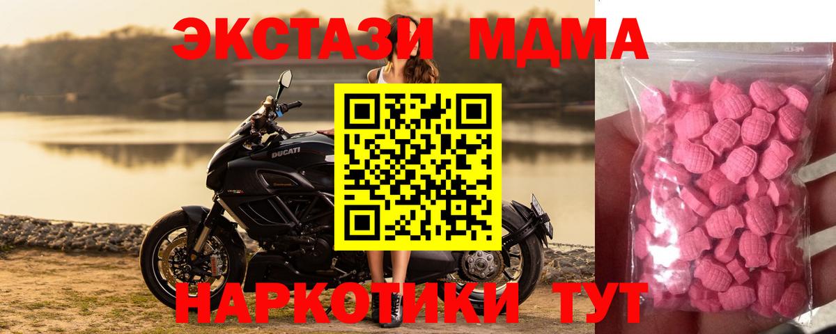 Экстази 280мг Чернушка