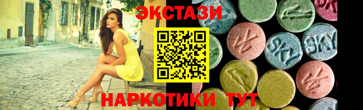 Экстази louis Vuitton  Ecstasy таблы  Чернушка  Экстази  Вход с VPN 