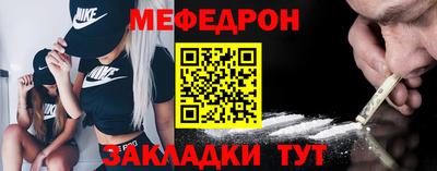 мефедрон VHQ Можга