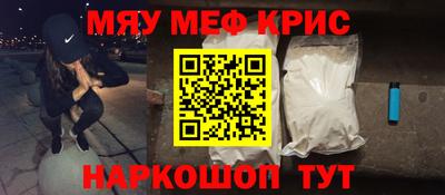 меф Моздок