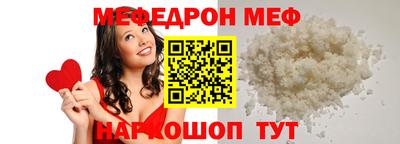 мефедрон VHQ Можга