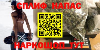 меф Можайск
