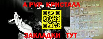 mix Наро-Фоминск