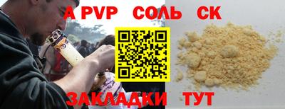 mix Наро-Фоминск