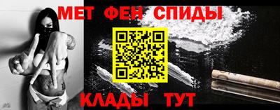меф Можайск