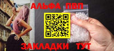 меф Можайск