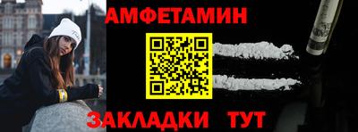 mix Наро-Фоминск