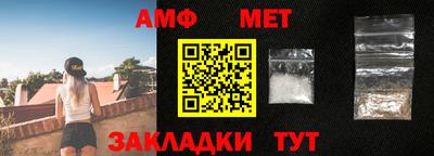меф Моздок