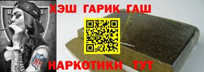 mix Наро-Фоминск