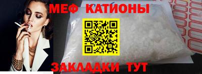 mix Наро-Фоминск