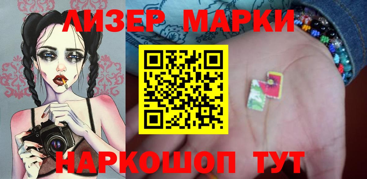 Лсд 25 экстази ecstasy Чернушка