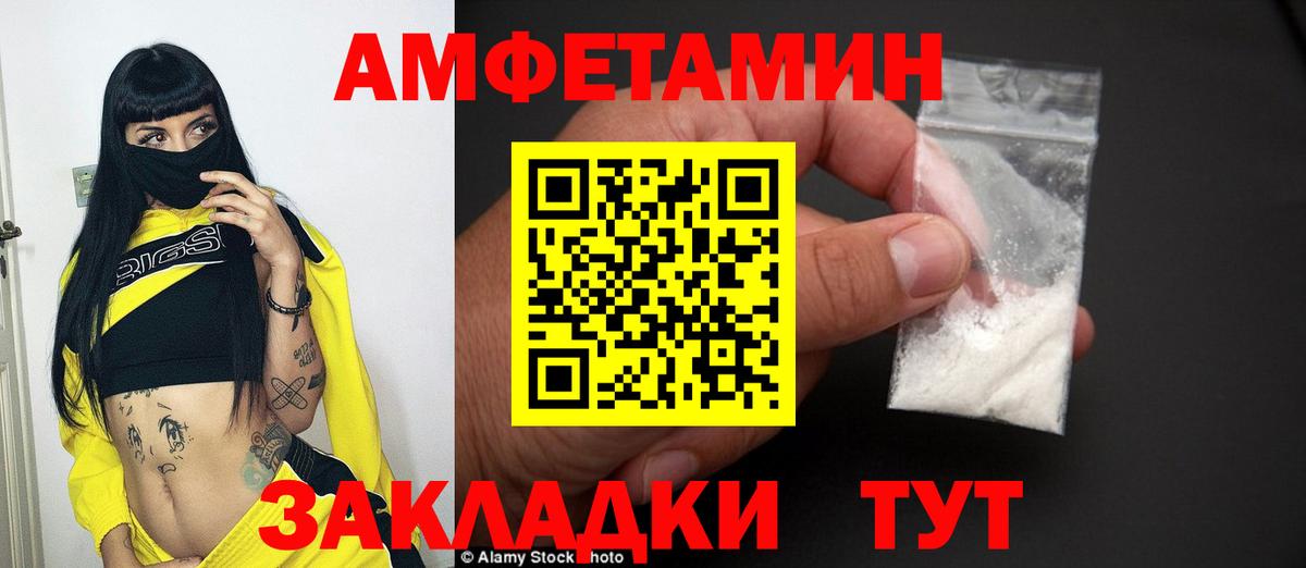 Метамфетамин кристалл  Метамфетамин  Чернушка  Вход с VPN  Метамфетамин кристалл 