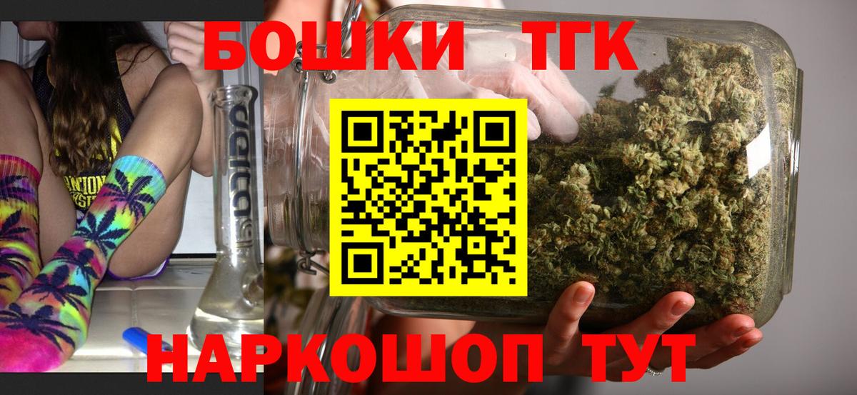 Чернушка  Конопля White Widow  Вход с VPN  МАРИХУАНА планчик 